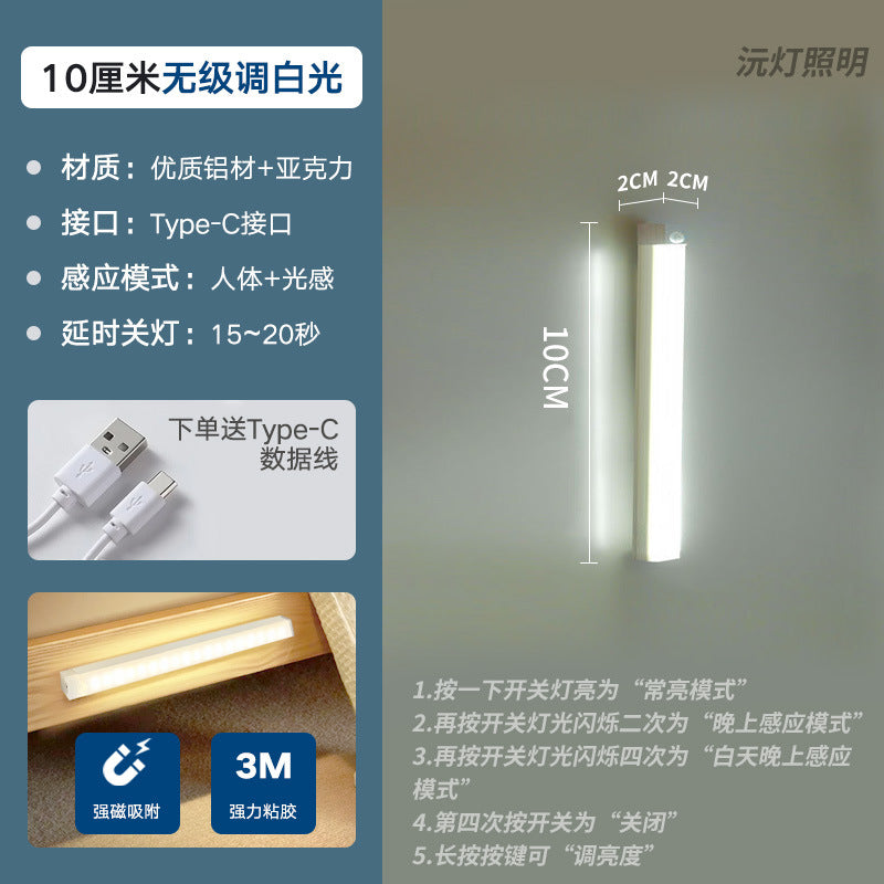 【1 + 1 brezplačno】Pametna magnetna LED svetilka s senzorjem gibanja človeškega telesa